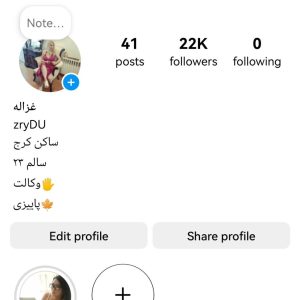 پیج اینستاگرام 22کا
