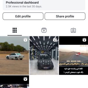 پیج اینستاگرام 10کا