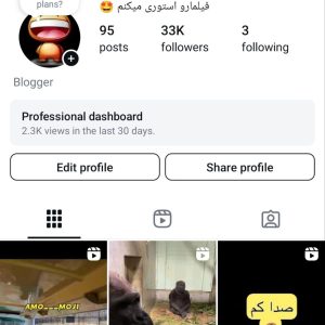 پیج اینستاگرام 33کا