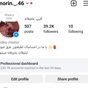 پیج اینستاگرام 39کا - morin._.46