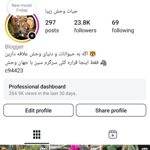 پیج اینستاگرام 23کا - hayatevahsh.ziba