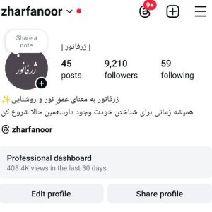 پیج اینستاگرام 9کا - zharfanoor