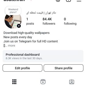 پیج اینستاگرام 84کا -  USDTehran