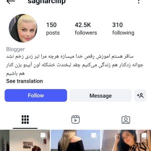 پیج اینستاگرام 42کا -  sagharcilip