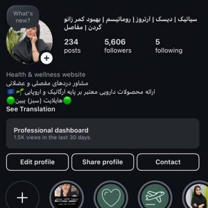 پیج اینستاگرام 5کا -  mafsal.dard