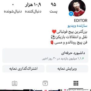 پیج اینستاگرام 14کا -  edid_football