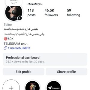 پیج اینستاگرام 46کا - Keimuzic