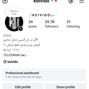 پیج اینستاگرام 25کا - kelvldo