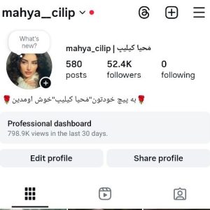 پیج اینستاگرام 51کا - mahya__cilip
