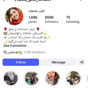 پیج اینستاگرام 860کا - video_pic_khas1