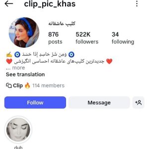 پیج اینستاگرام 522کا - Clip_pic_khas