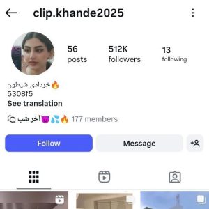 پیج اینستاگرام 512کا - clip.khande2025