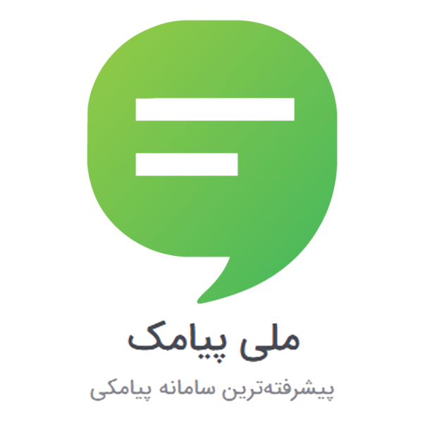 ملی پیامک (پنل اس‌ام‌اس)