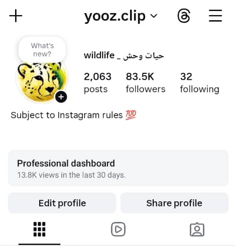 پیج اینستاگرام 83کا - yooz.clip
