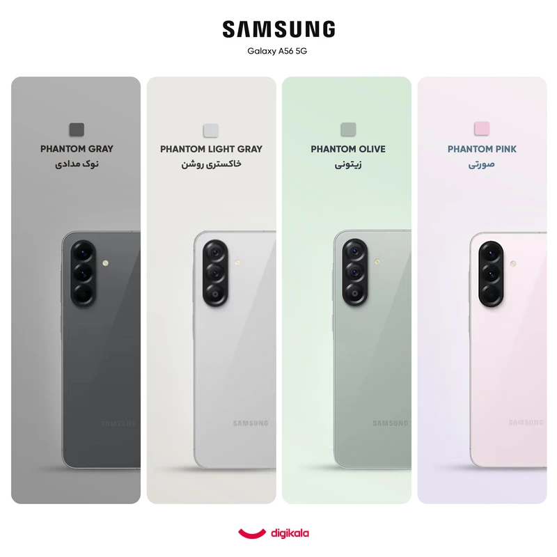 گوشی سامسونگ Galaxy A56 رجیسترشده دو سیمکارت 128 گیگابایت با رم 8 گیگابایت - Image 6